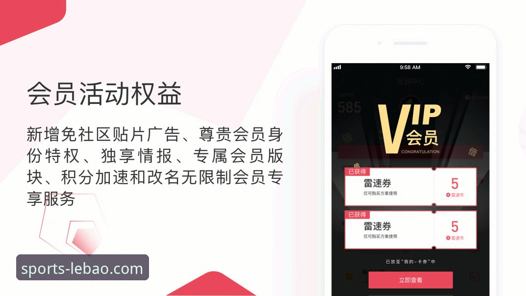 乐宝体育app官网安装失败现象深度解析：移动端体育数据平台的用户体验困境与优化方向