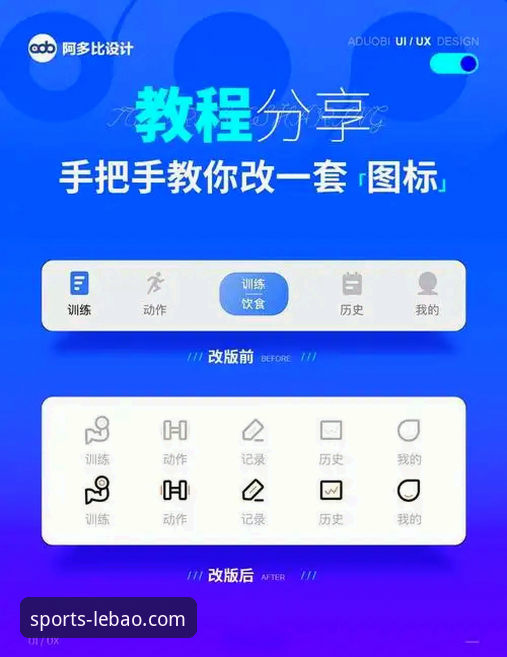 5个关键步骤：乐宝体育手机app下载安装与使用全指南
