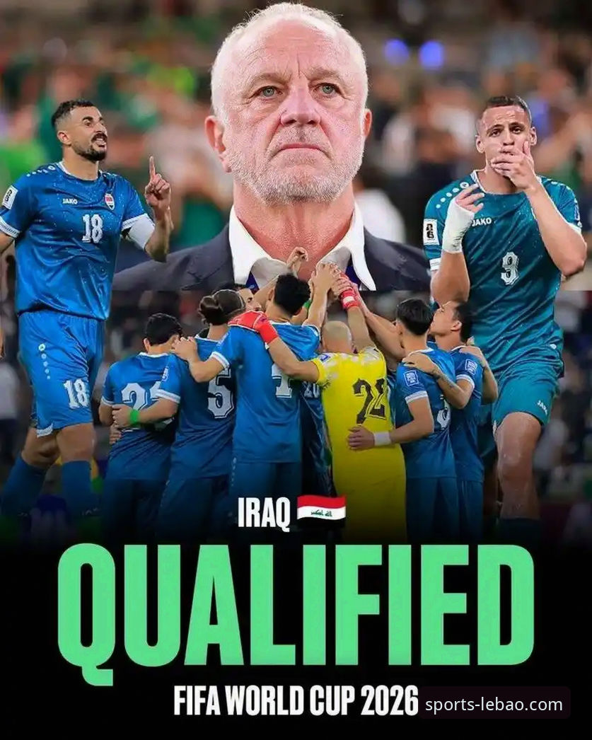 2026乐宝体育手机版 伊拉克40年后重返世界杯 vs 乐宝体育平台实时赛事体验:哪个更让人热血沸腾?