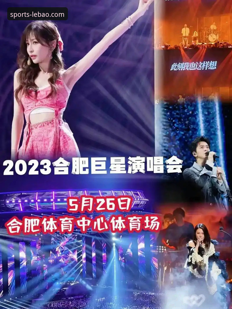 乐宝体育平台深度评测：官网入口、APP下载与赛事数据全面体验报告