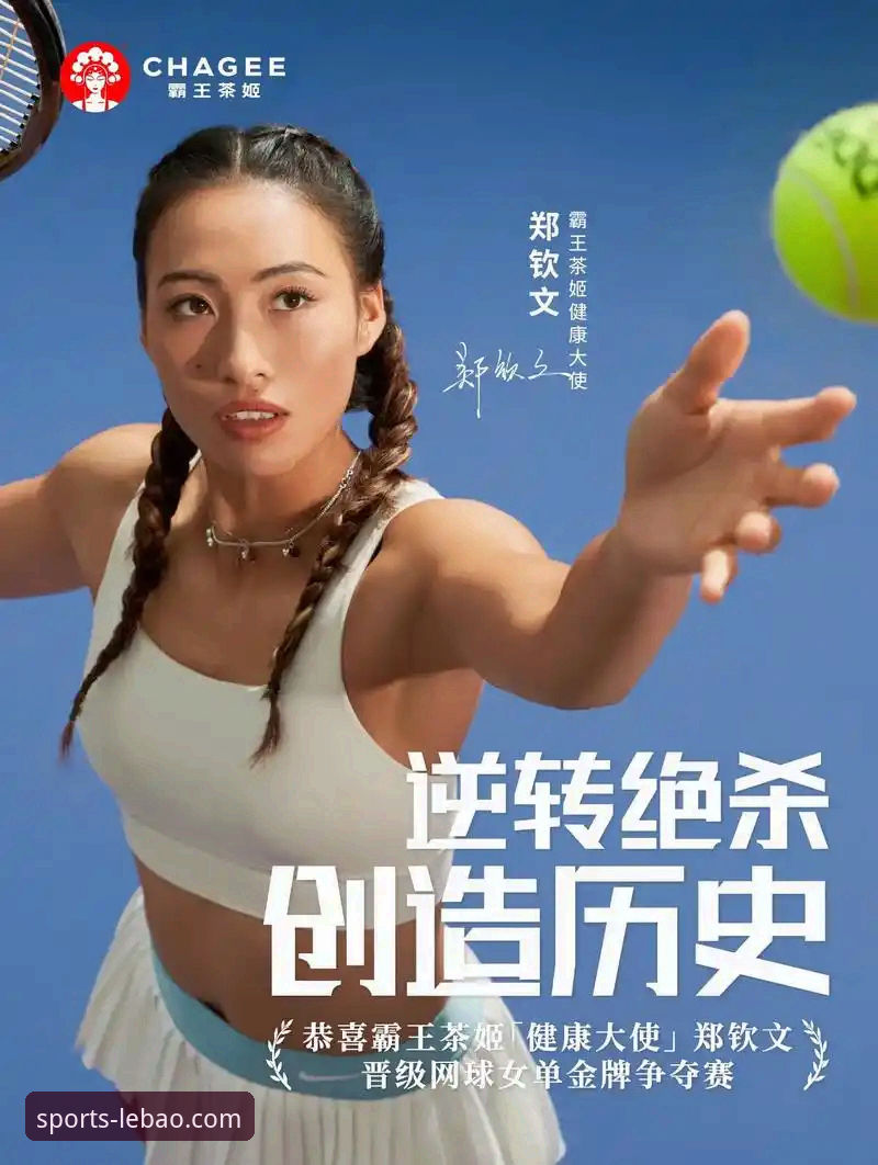 如何利用乐宝体育实时数据，做出更精准的赛事判断？